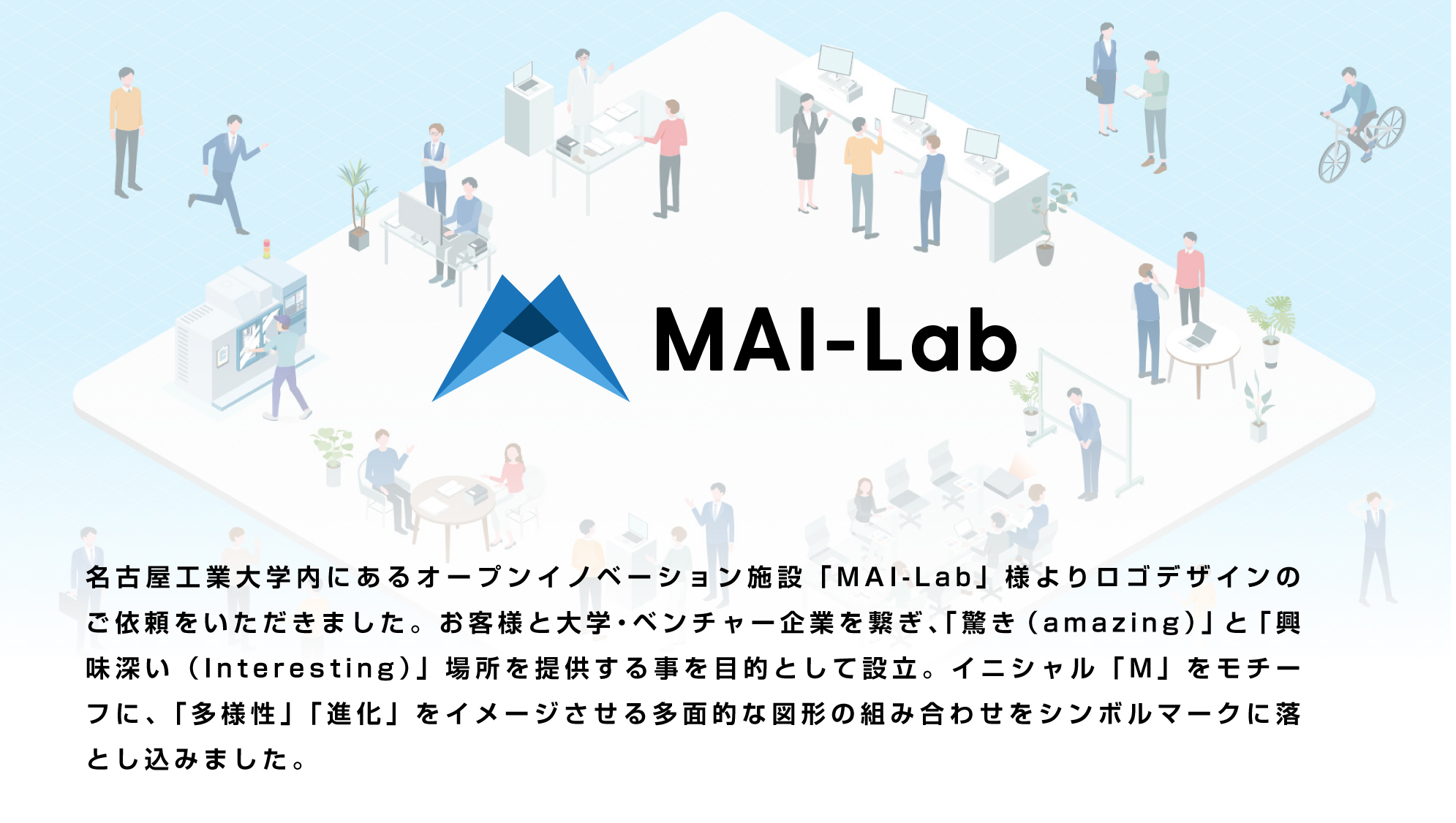 MAI-Lab